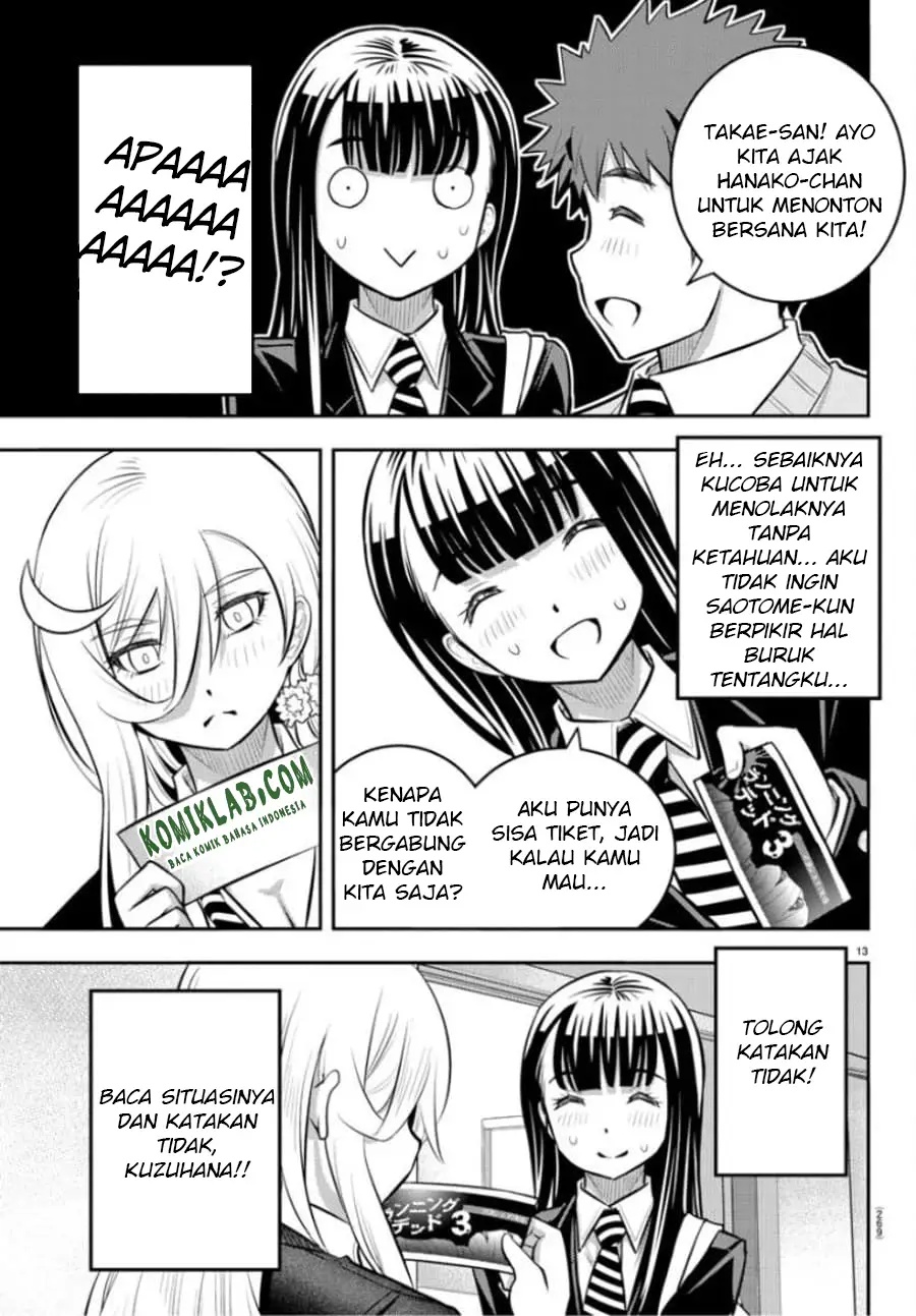 Yankee JK Kuzuhana-chan